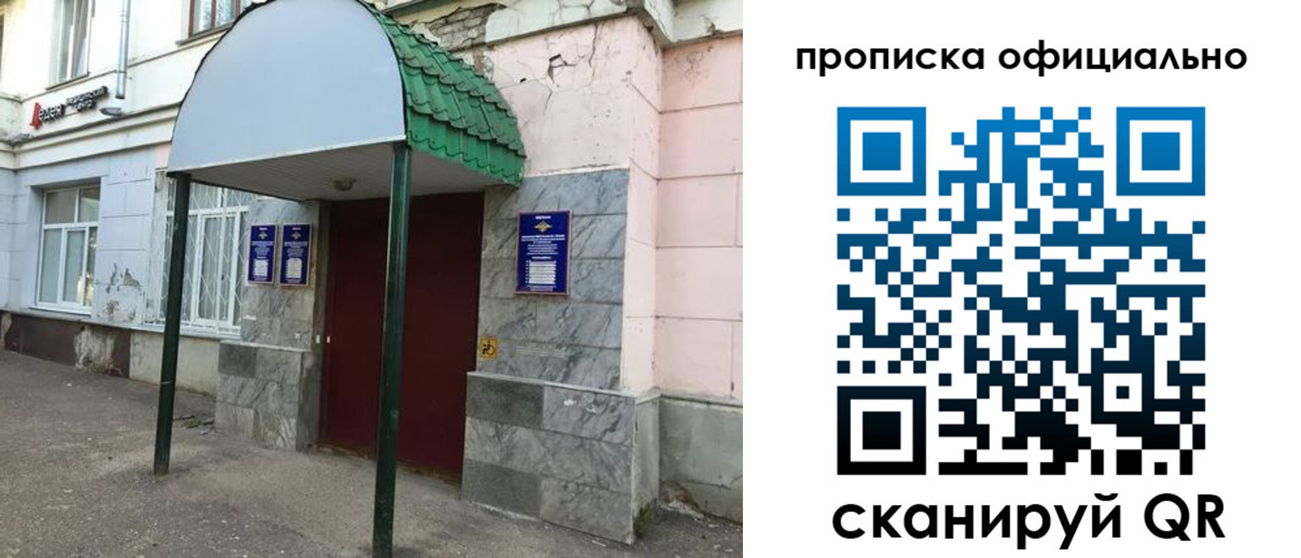 пропишу в квартире в Тереке