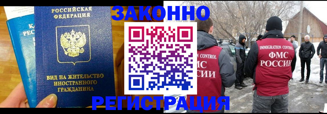 форма 3 в Тереке