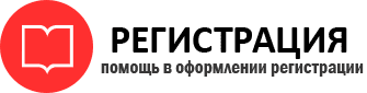 прописка в Тереке id761407